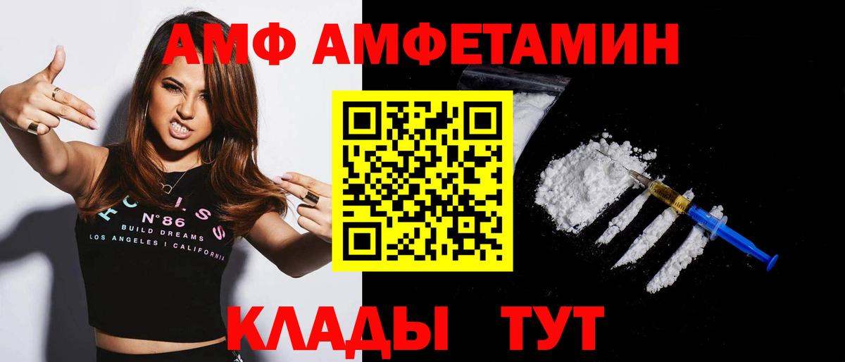 АМФЕТАМИН 98% Карталы