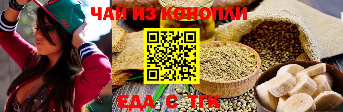 Canna-Cookies марихуана  Вход с VPN  Карталы 