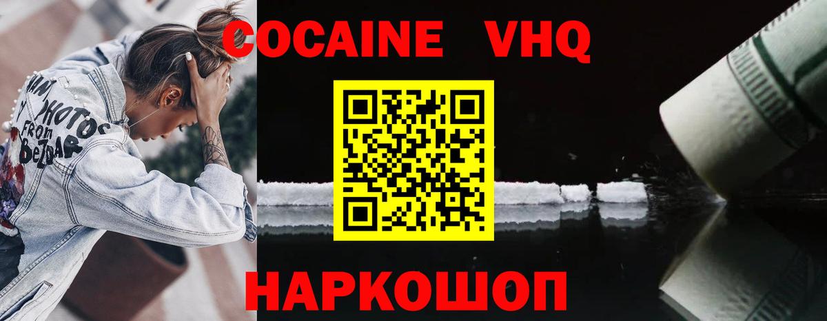 КОКАИН Перу  Вход с VPN  КОКАИН  Кокаин Columbia  Карталы 