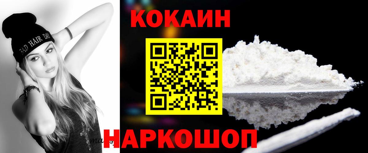 Кокаин Эквадор Карталы