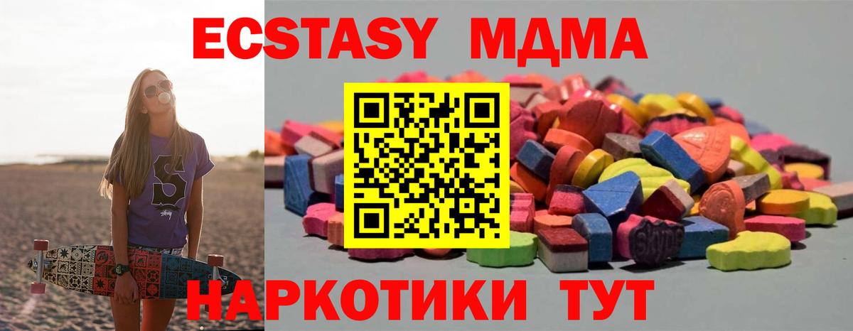 Ecstasy VHQ Карталы