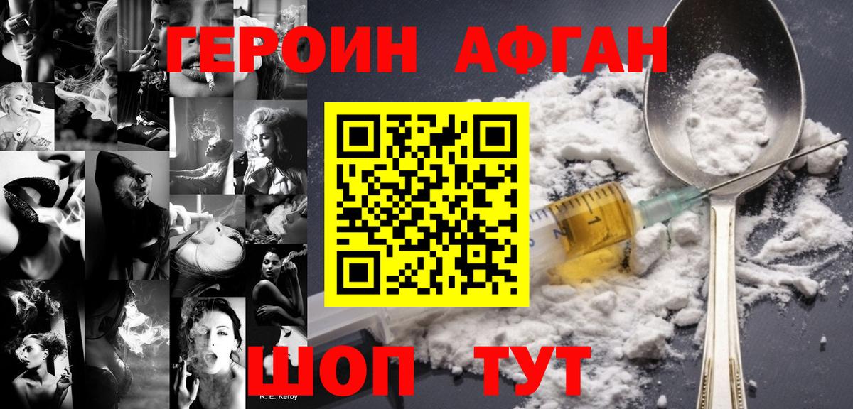 Карталы  ГЕРОИН гречка  Вход с VPN 