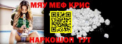 СК Кунгур