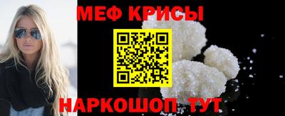 СК Кунгур