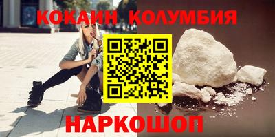 СК Кунгур