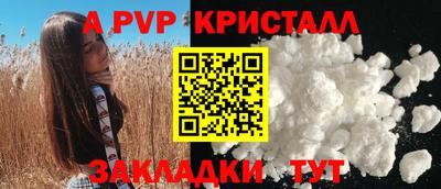 винт Кулебаки