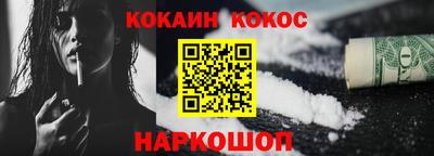 СК Кунгур
