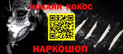 СК Кунгур