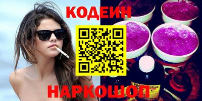 СК Кунгур