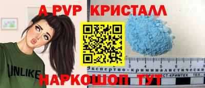СК Кунгур