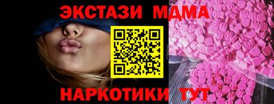 СК Кунгур