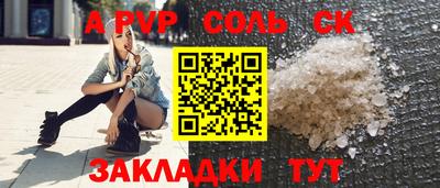 винт Кулебаки