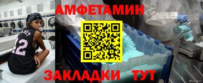 СК Кунгур