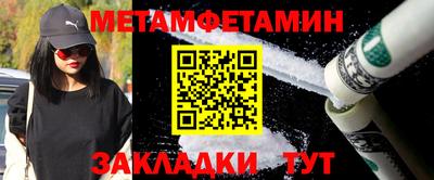 СК Кунгур