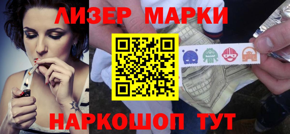 ЛСД экстази кислота  Вход с VPN  Карталы 