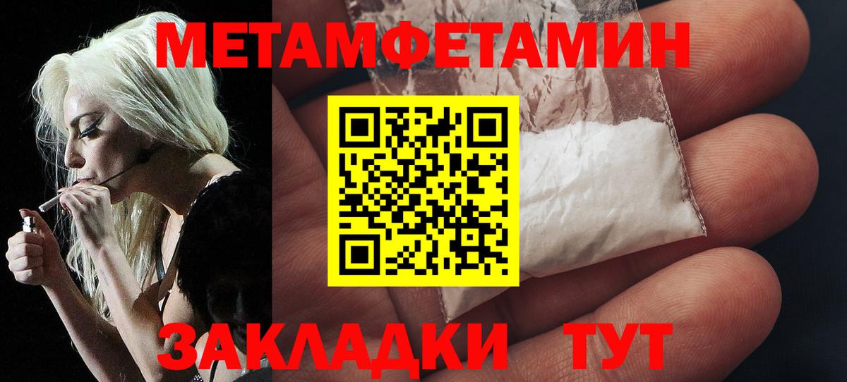 Карталы  Первитин мет  Вход с VPN 