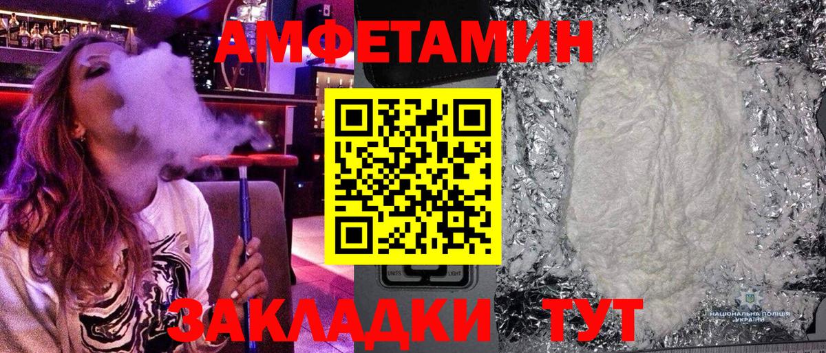 Первитин винт Карталы