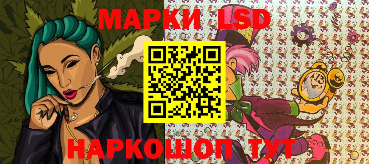 Марки N-bome 1,8мг Карталы