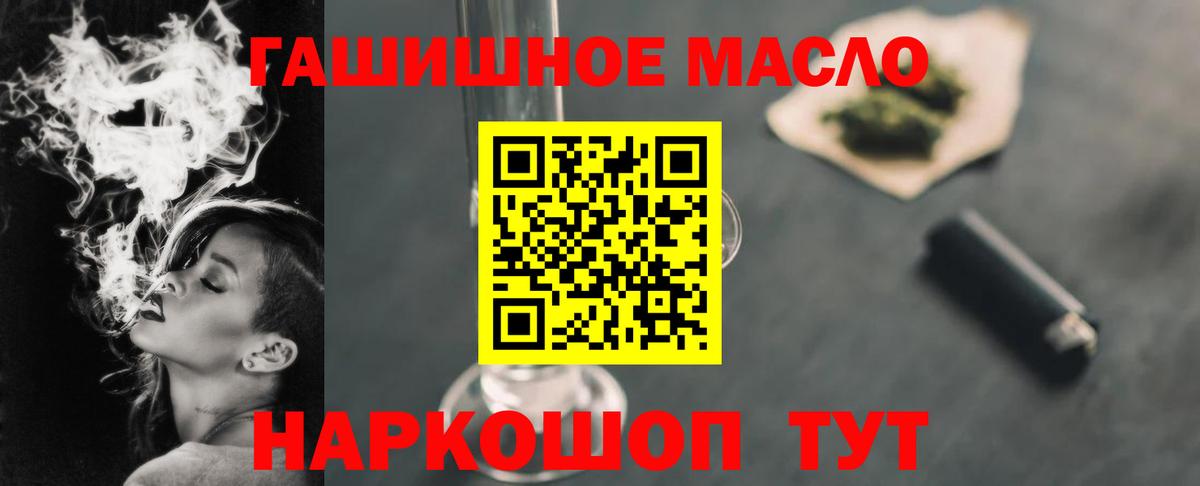 Карталы  как найти наркотики  Вход с VPN  Дистиллят ТГК вейп с тгк 