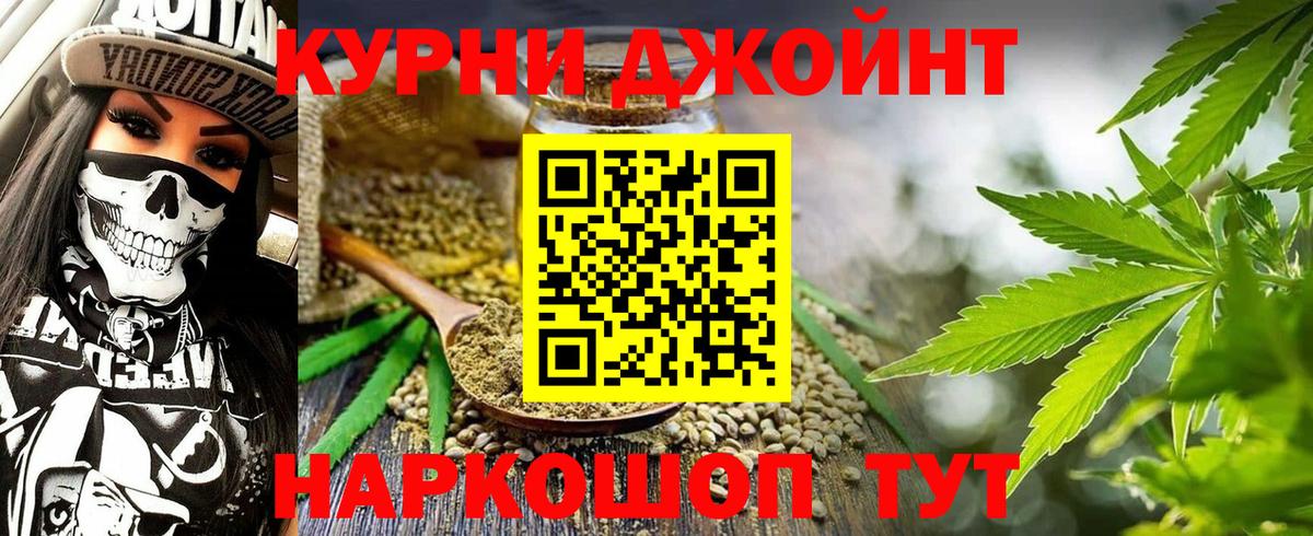 Бошки марихуана White Widow Карталы