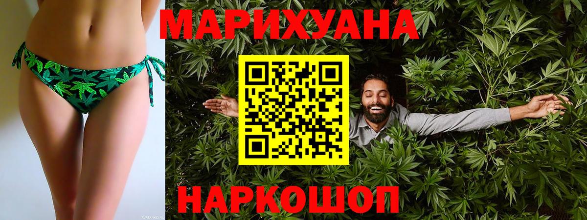 Карталы  МАРИХУАНА семена  МАРИХУАНА THC 21%  Вход с VPN  Конопля Ganja 